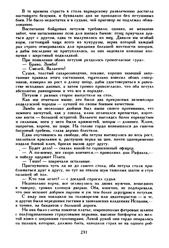 p0235