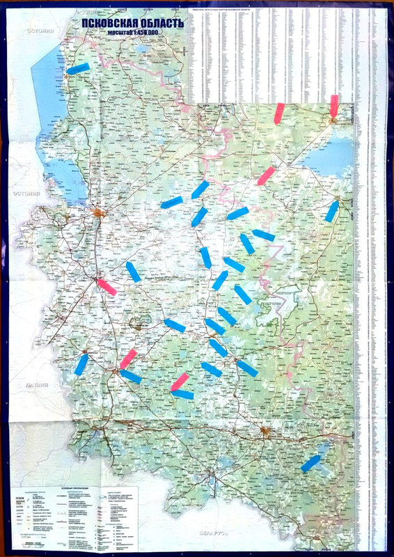 Lietuviškųjų nacių koloborantų bataljonai Pskove