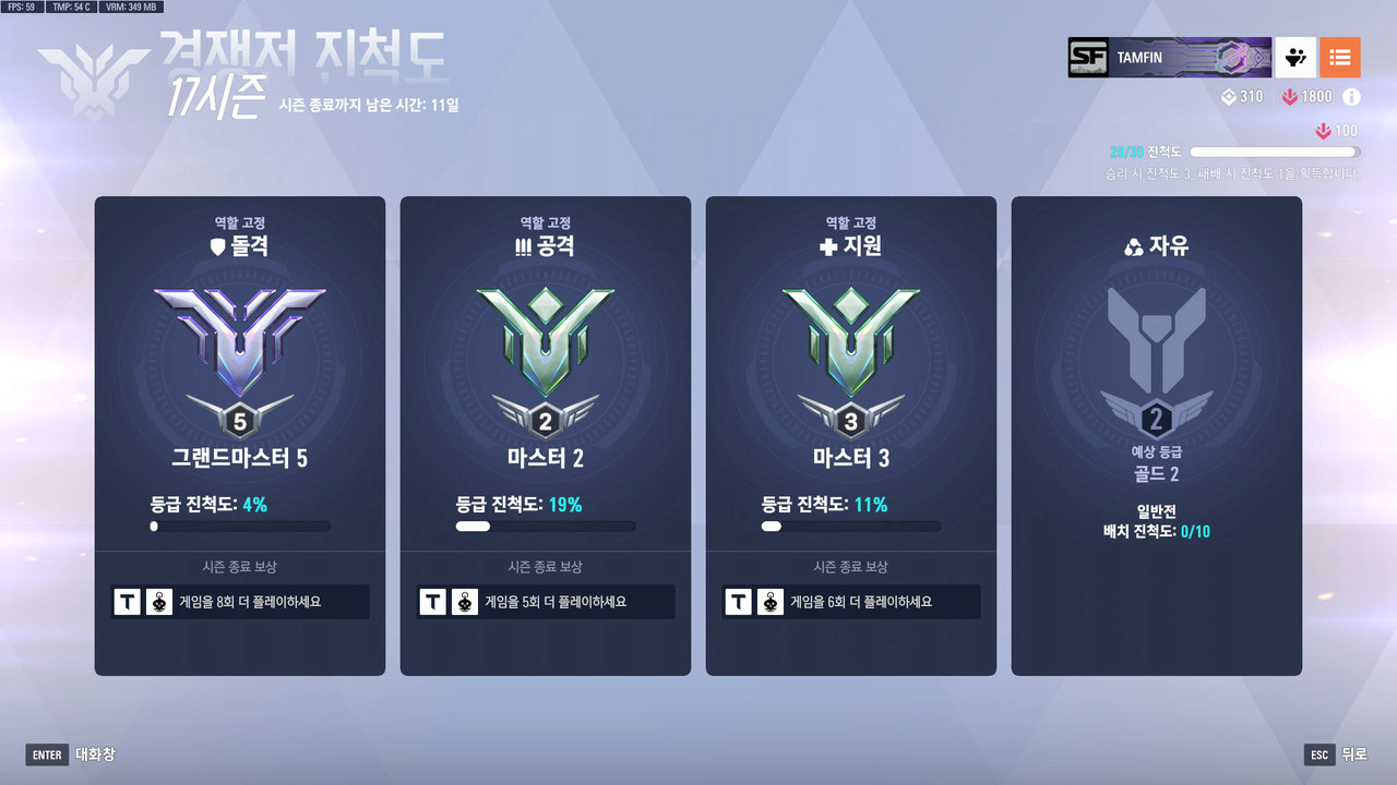 ScreenShot_25-08-15_17-02-41-000