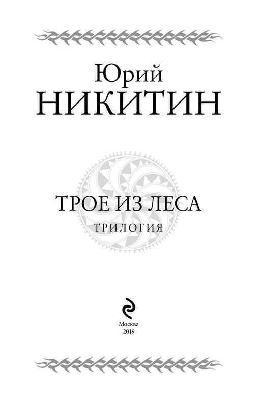 ITD000000000981722-page-0003