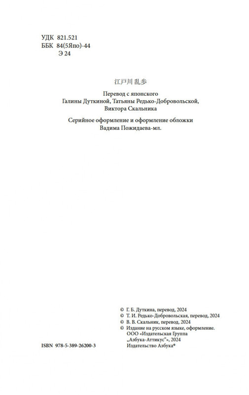 2-page-0002