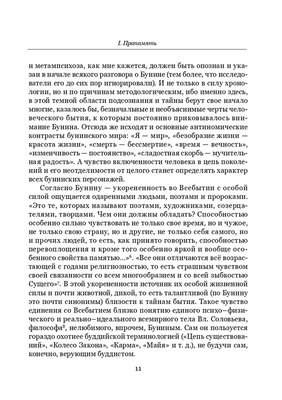 page-0012