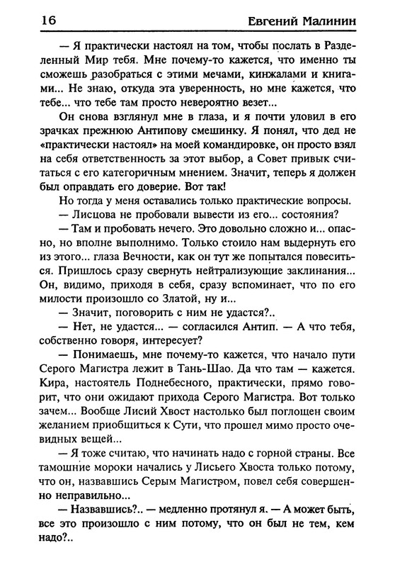 p0018