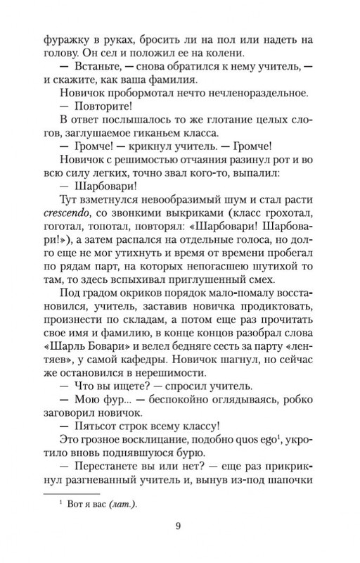 2-page-0008