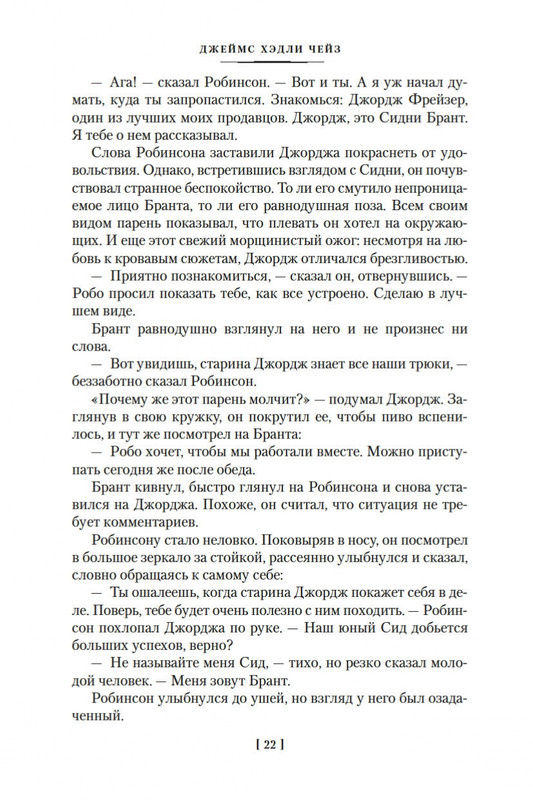 2-page-0022