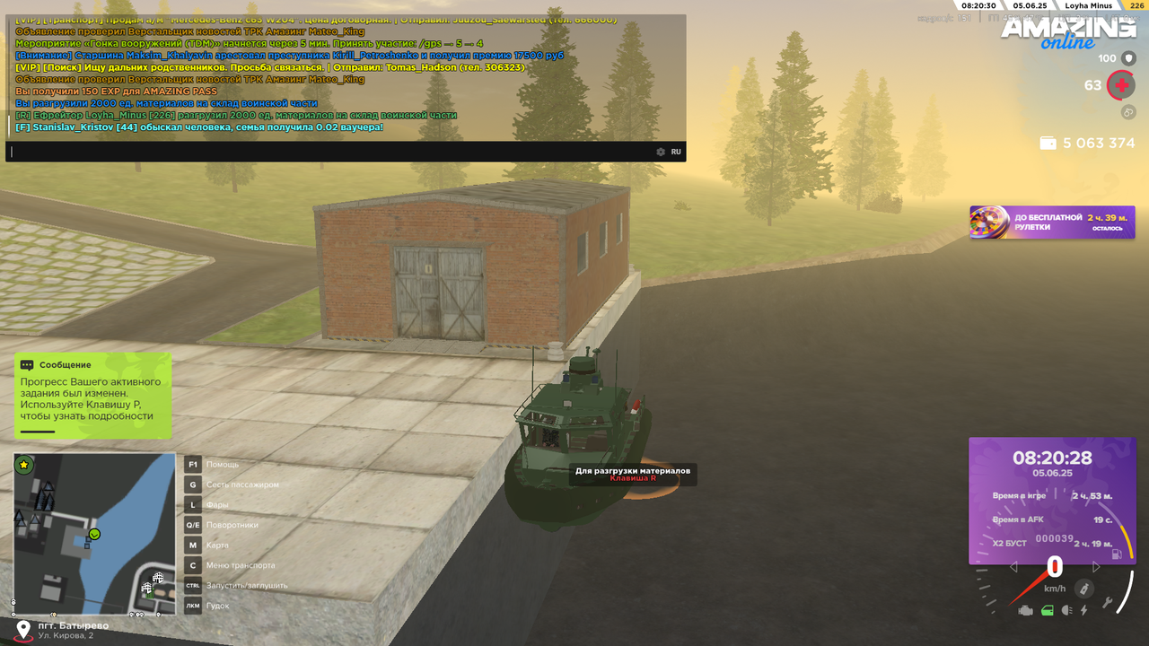 Снимок экрана (23)