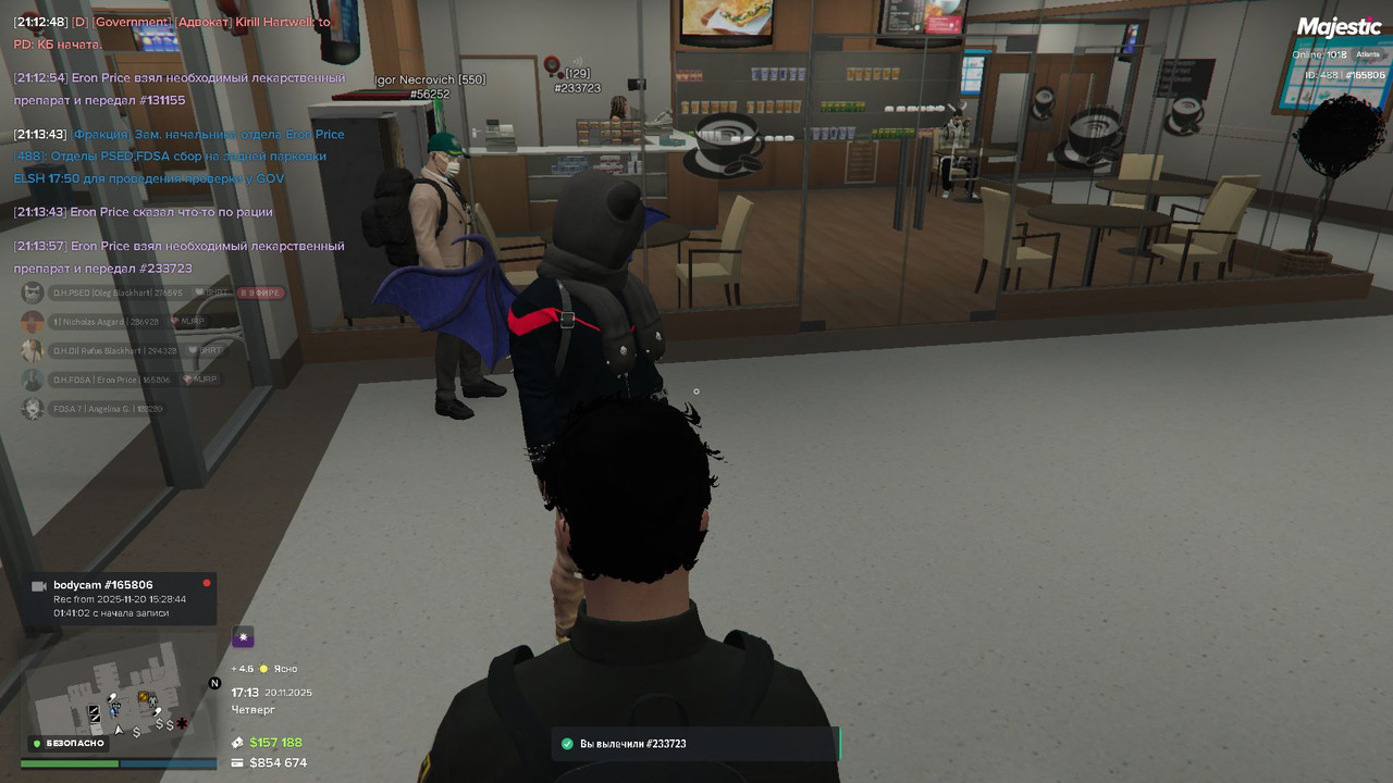 Скриншот 20 11 2025 211358