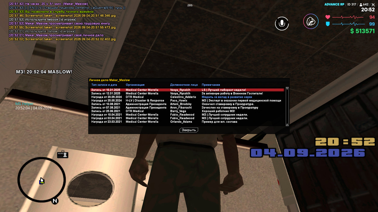 screenshot 2026 09 04 20 52 04 065