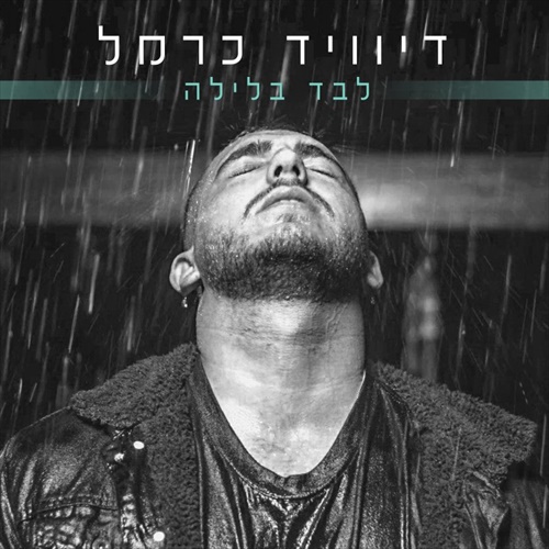 תמונה