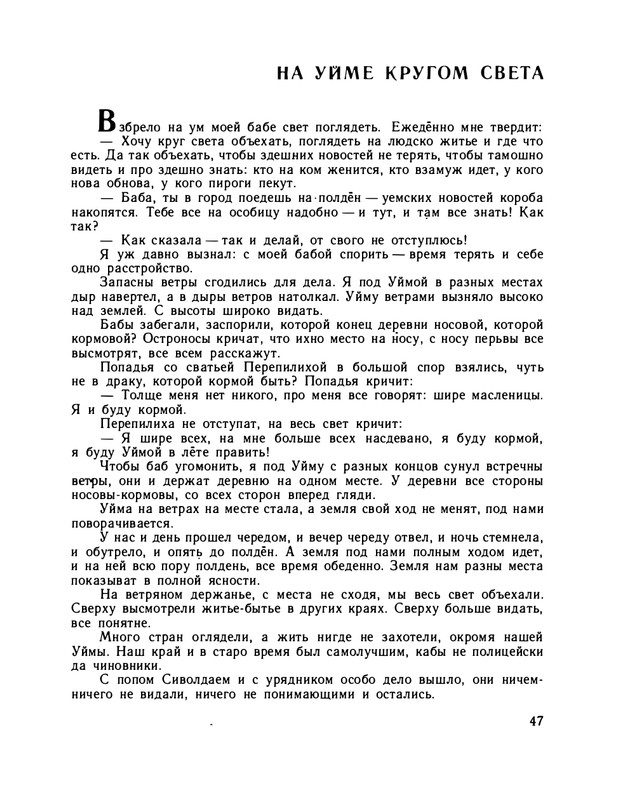 1979-page-0052