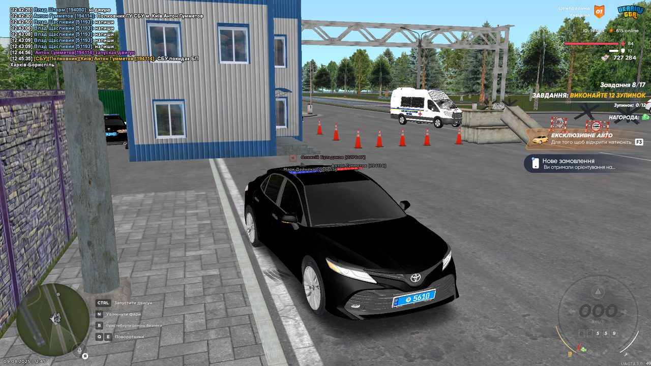 БП (6)