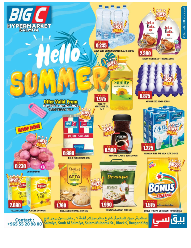 Big-C-Hypermarket-Kuwait-offers-Kuwait-deals-001
