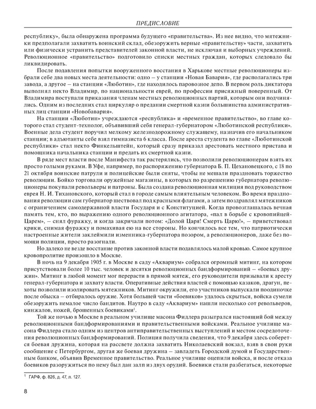 p0012