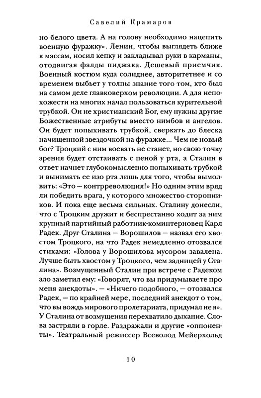 p0012