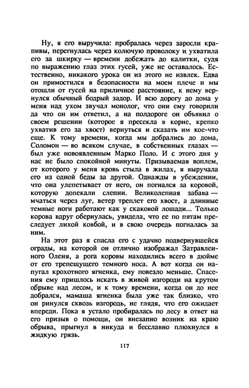 p0121