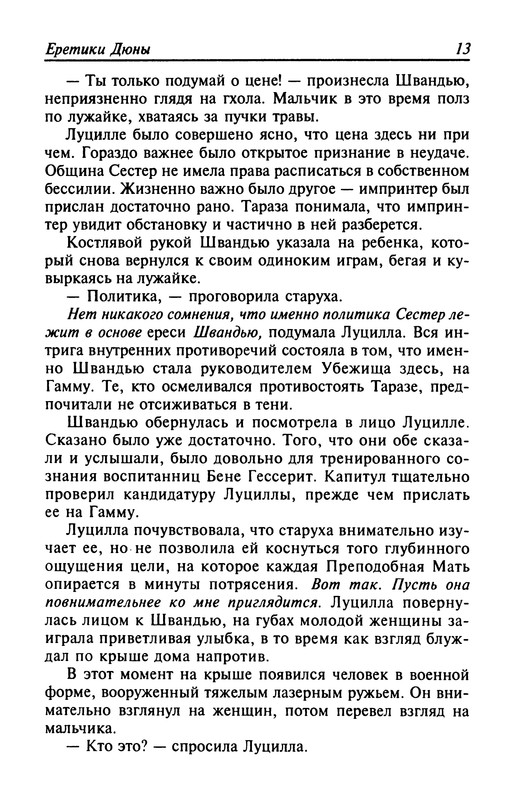 p0015