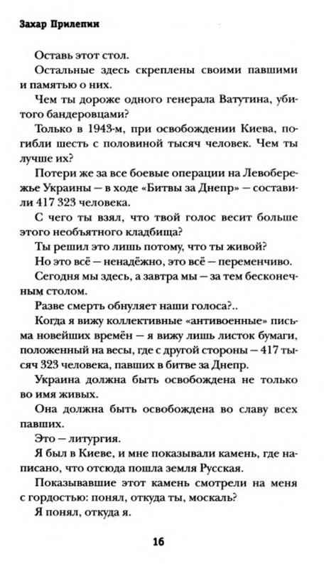 p0017