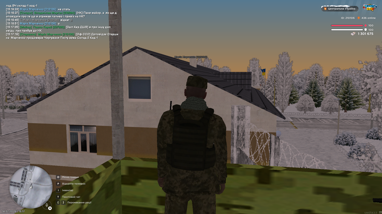 mta screen 2026 01 14 15 17 17