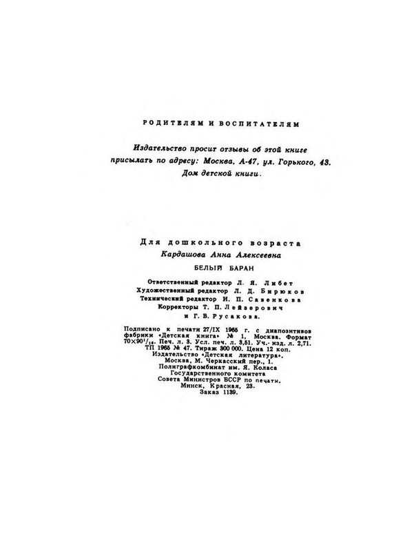 p0049