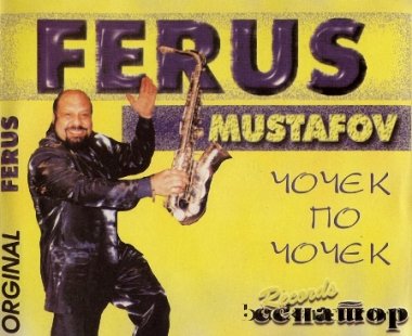 1225890781_omotpredna12rcbackata