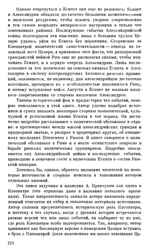 p0215