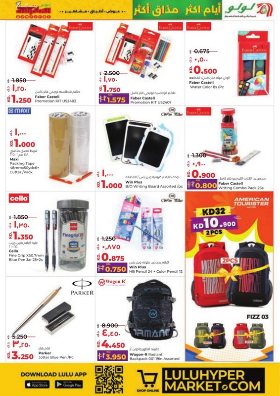 39256-31-lulu-more-days-more-taste