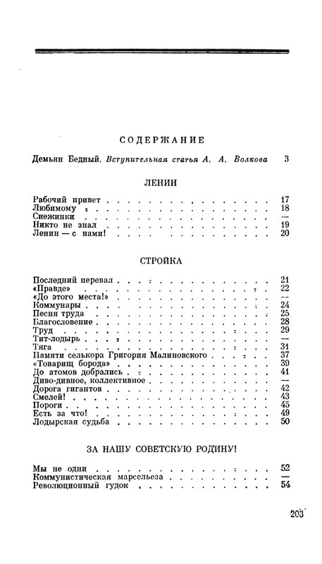 p0204