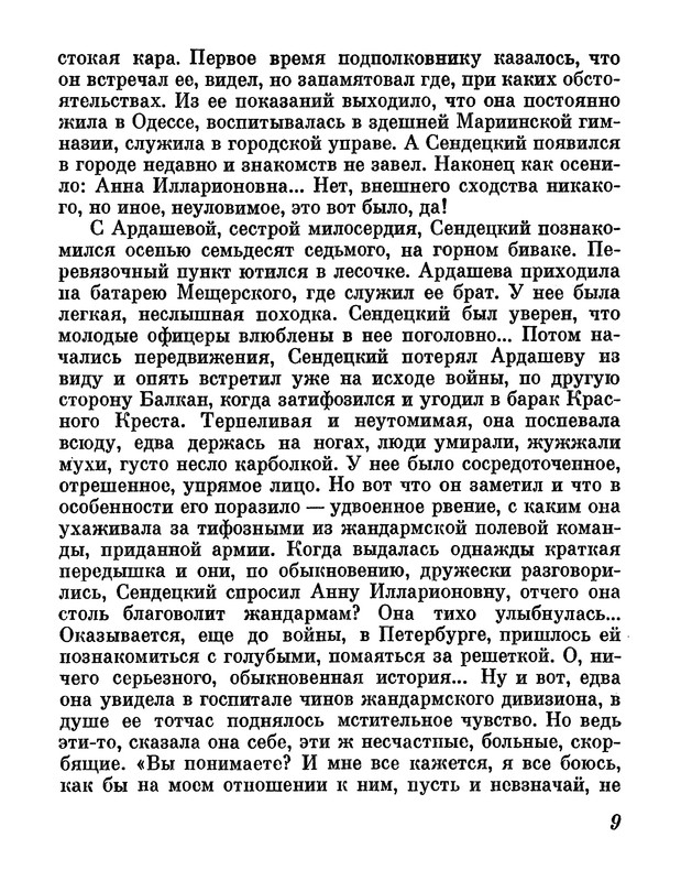 p0014
