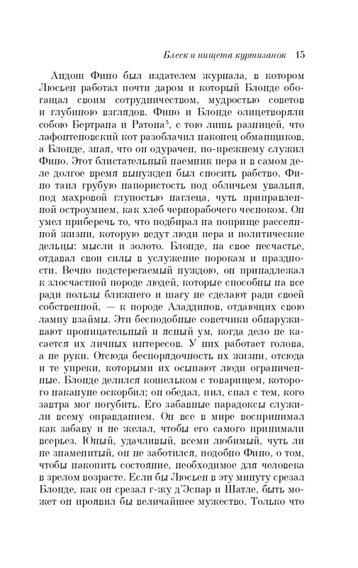 ITD000000000956613-page-0015