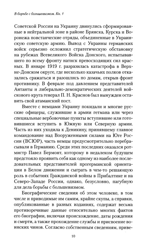 p0011