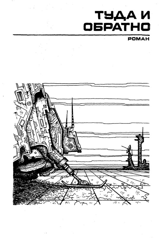 p0006