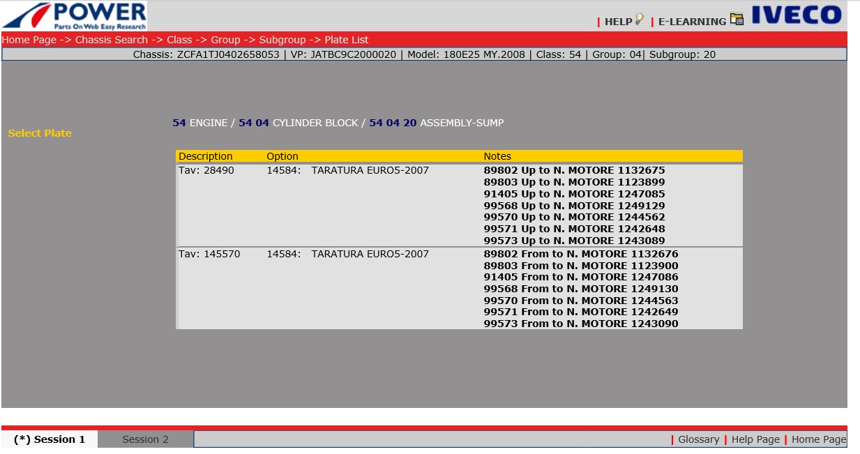 прокладка масляного карга1