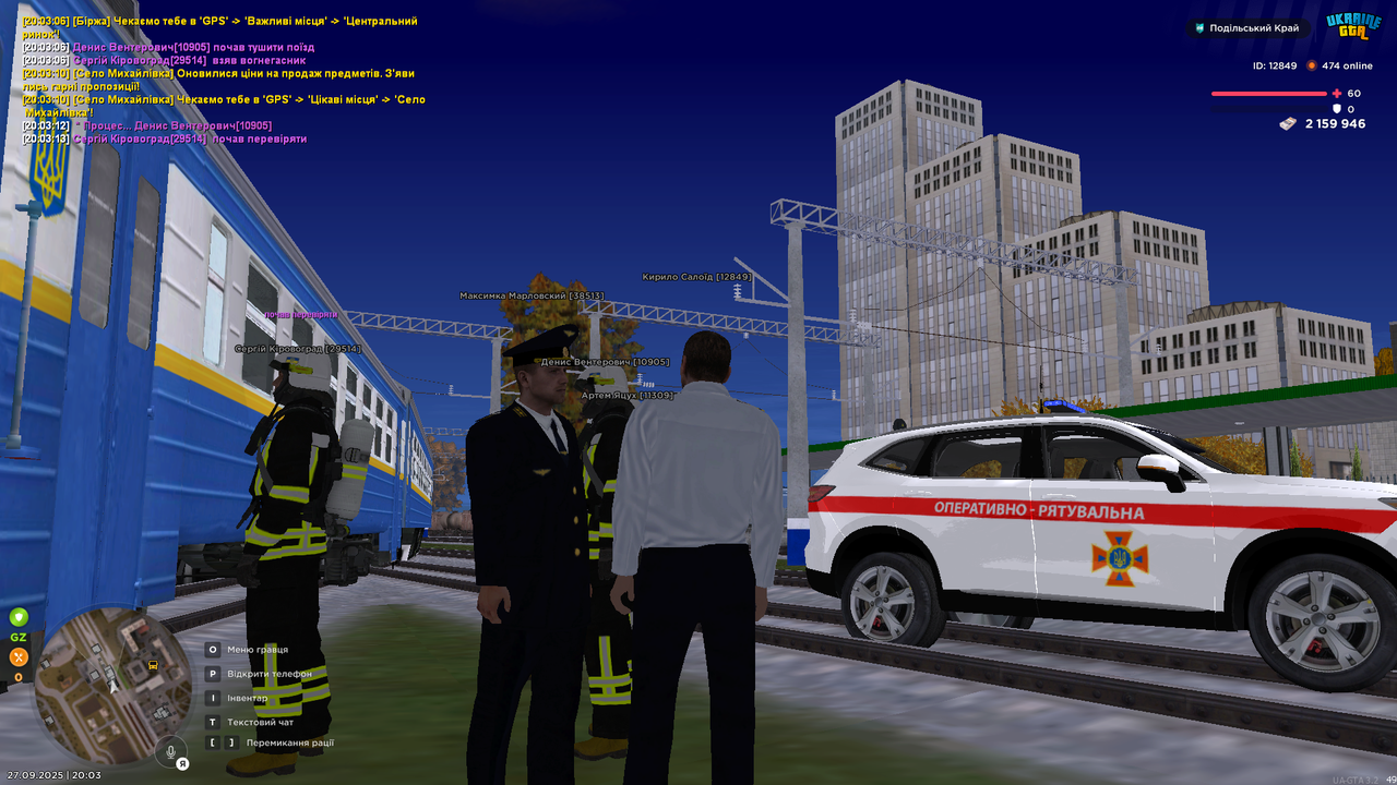 UKRAINE GTA 27.09.2025 20_03_14