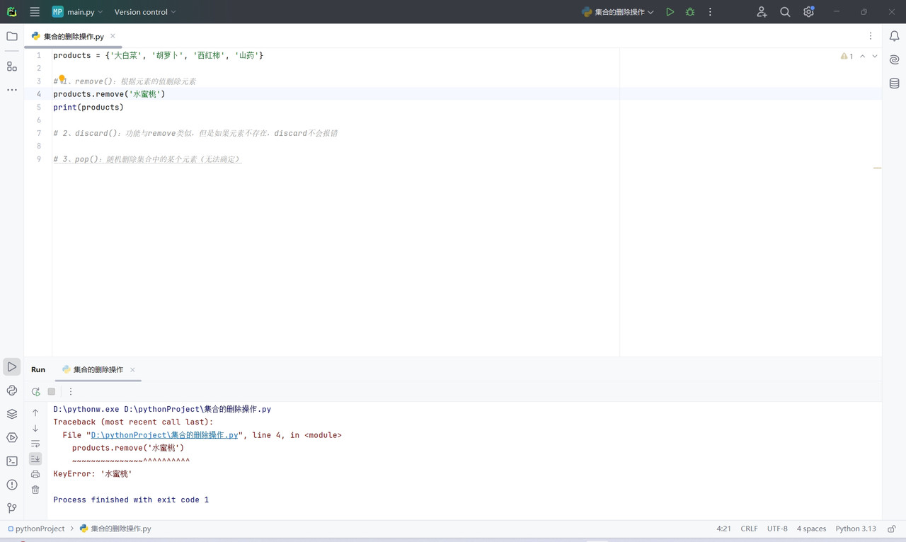 微信截图_20250610182403