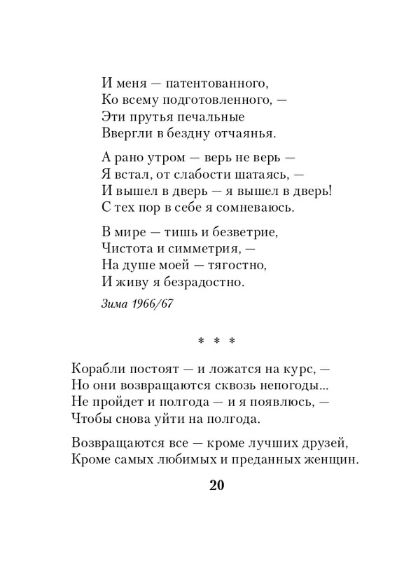ITD000000001341045-page-0020