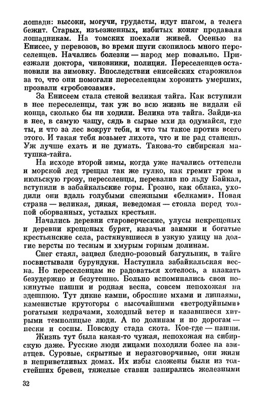 p0036