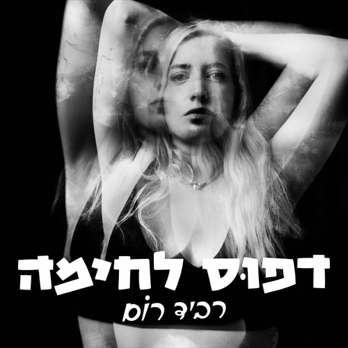 תמונה