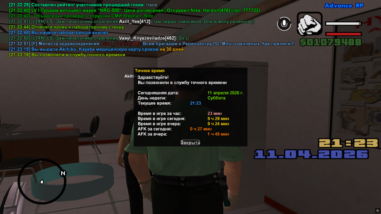 screenshot 2026 04 11 21 23 18 875