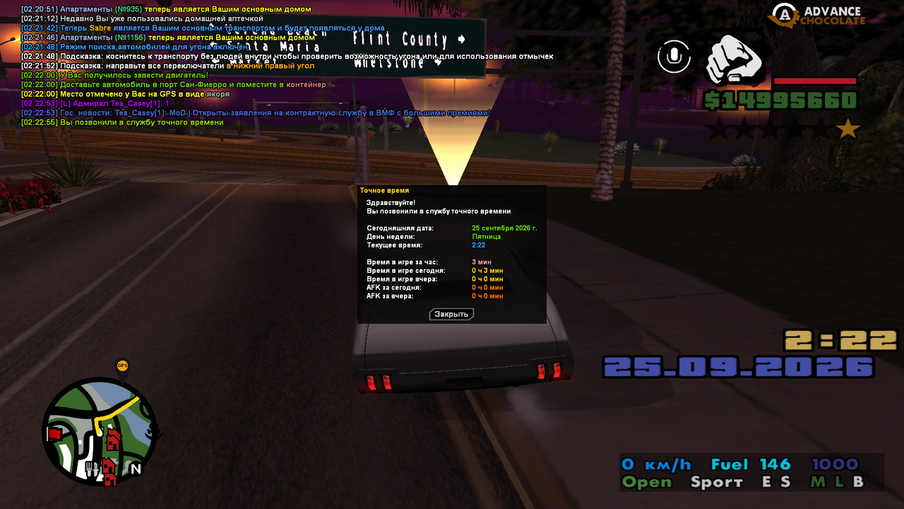 screenshot 2026 09 25 02 22 55 499