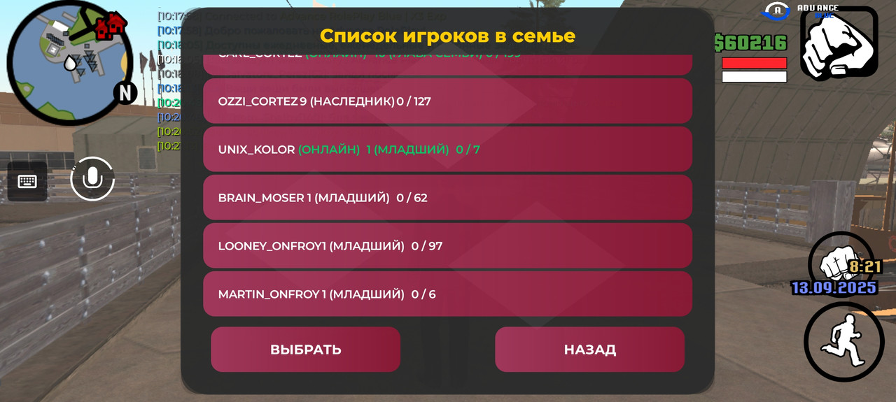 Состав семьи 2-я страница