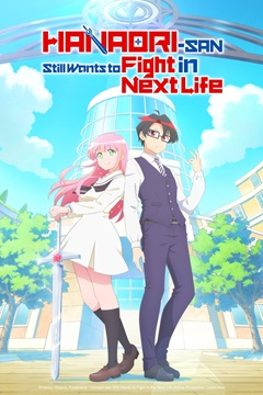 Hanaori san wa Tensei shitemo Kenka ga Shitai S01 720p WEB-DL x265-TFPDL