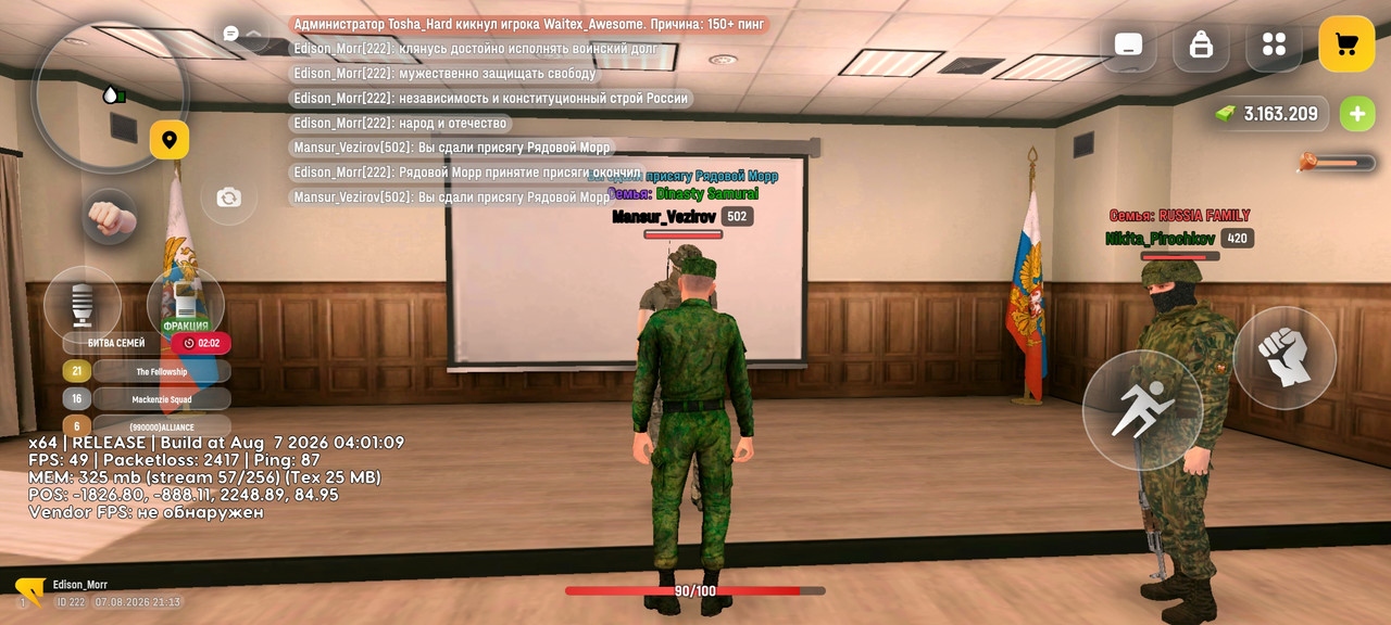 Screenshot 20260807 211400