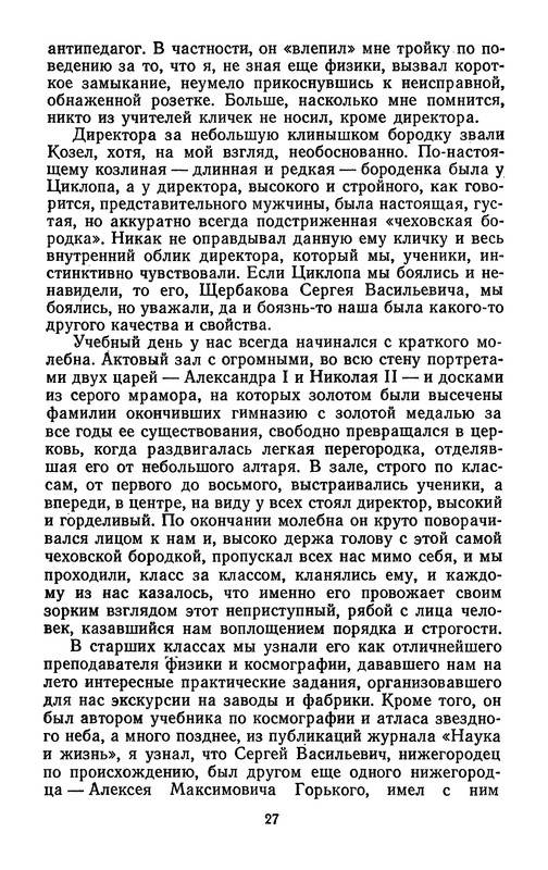 p0031