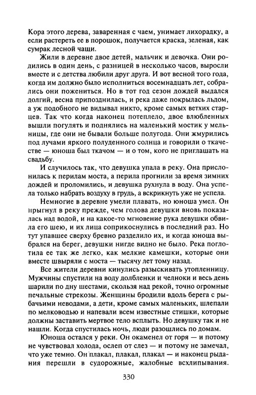 p0031
