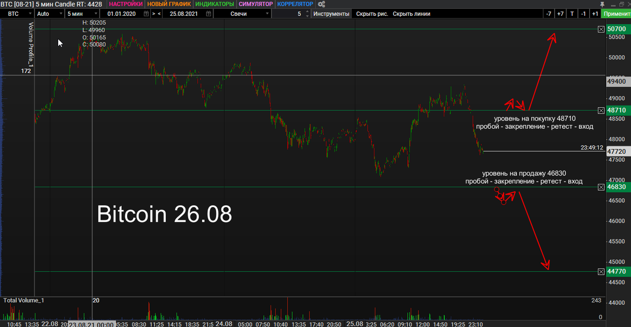 image_2021-08-26_07-51-26_обработано