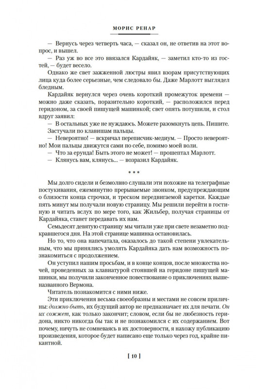 2-page-0007