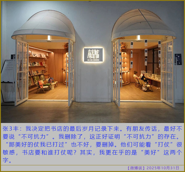 https://i.postimg.cc/t4DgBgN6/20251031-bt-6.jpg