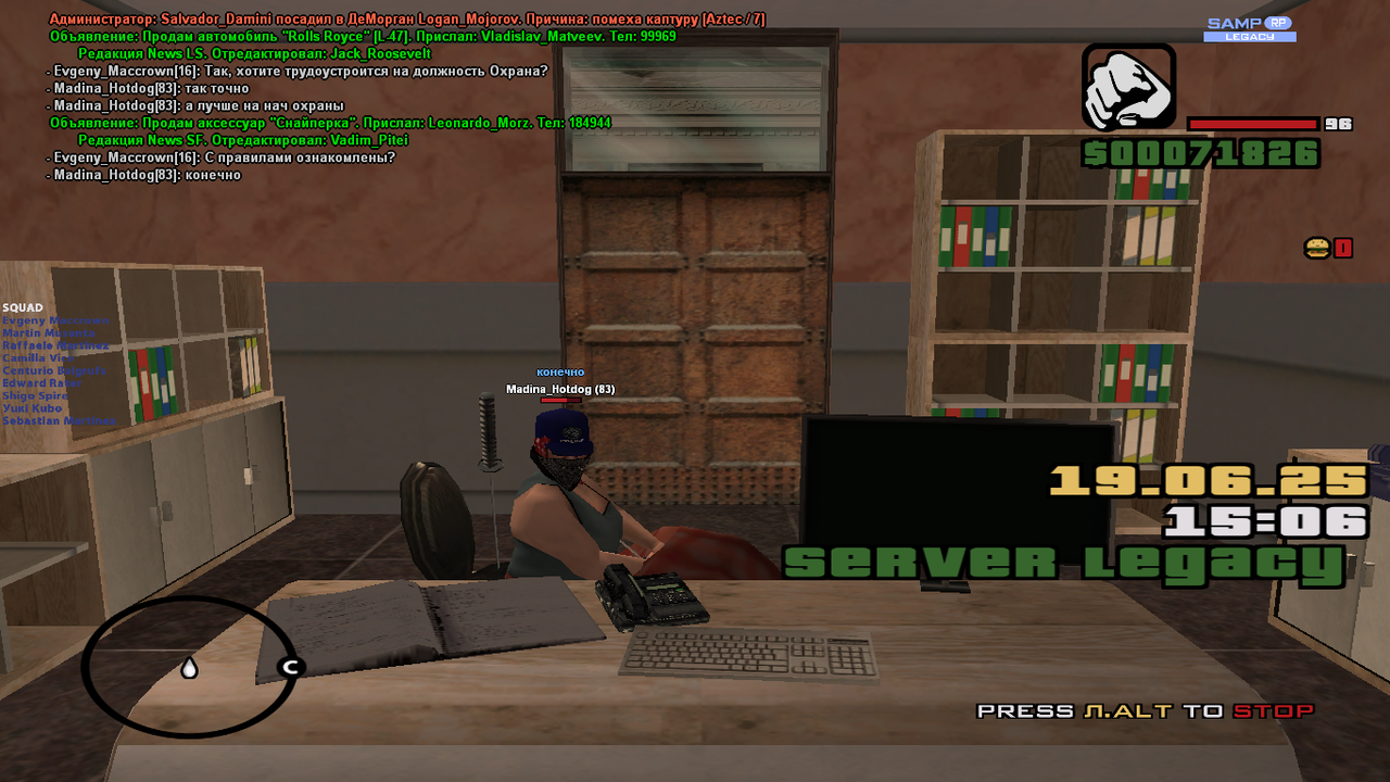 Снимок экрана (1646)