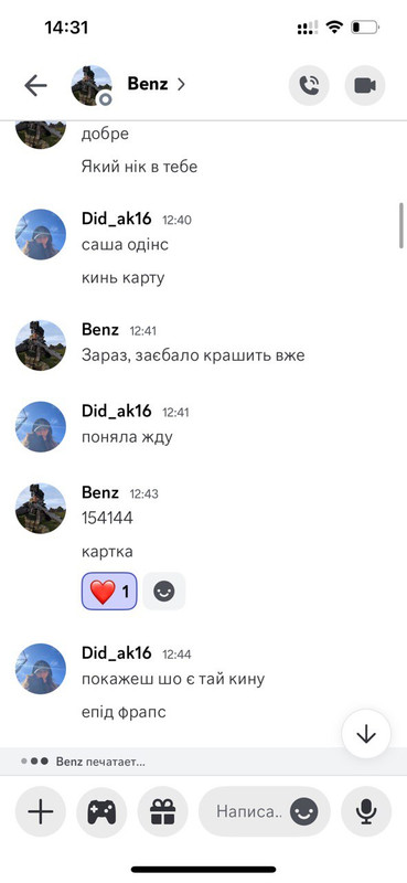5328233726615878203