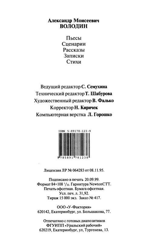 p0016
